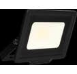 PROJ KALI IP65 20W/4000K/1700LM/NOIR
