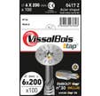 VIS AGGLO TTAP 6X160 TORX30 FILETAGE PARTIEL 100 PCS