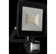 PROJ KREON IP44 IR 20W/4000K/1500LM/NOIR