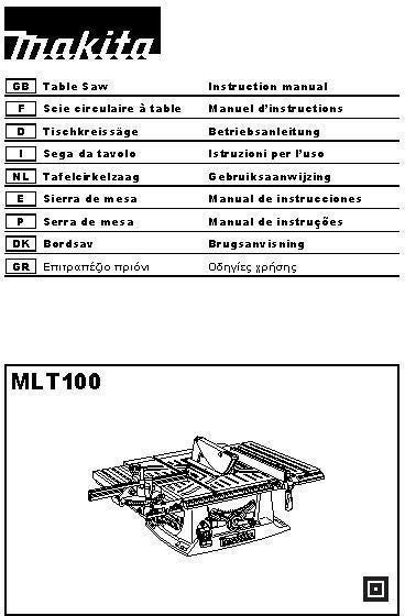 scie sur table pour bois 1500w lame diam 260 mm livre avec lame carbure mlt100n makita bricoman