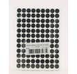 CACHE ADHESIF D14 NOIR - PAR 108 X1