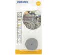 LOT 4 DISQUES EMERI Ø 22,5MM DREMEL