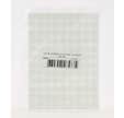 CACHE ADHESIF D14 BLANC - PAR 108 X1