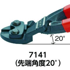 Knipex 71 01 250 - Cortante articulado Knipex Cobolt® 250 mm. con mangos PVC 2