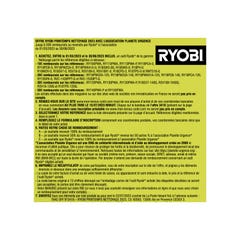 Nettoyeur haute pression RYOBI - RY110PWA - 110 Bars - 1400W 3