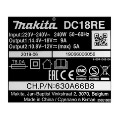 Makita Power Source Kit 18 V avec - 2x Batteries BL 1860 B 6,0 Ah (2x 197422-4) + Chargeur rapide multiple DC 18 RE (198720-9) 2