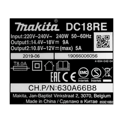 Makita Kit de source d'alimentation 18 V avec - 2x Batteries BL 1850 B 5,0 Ah (2x 197280-8) + Chargeur multi-rapide DC 18 RE 2