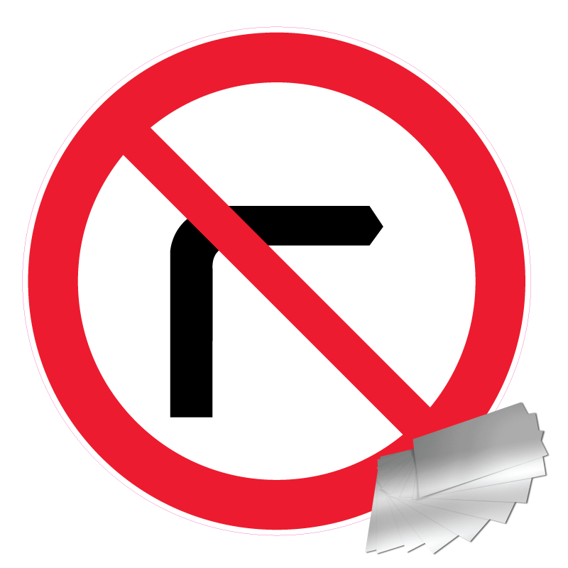 Panneau interdiction de tourner a droite - Alu Ø300mm - 4011295 0